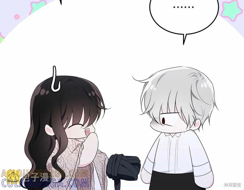 《明明是冷美人小姐却变成了忠犬大少爷》第98话 第81页