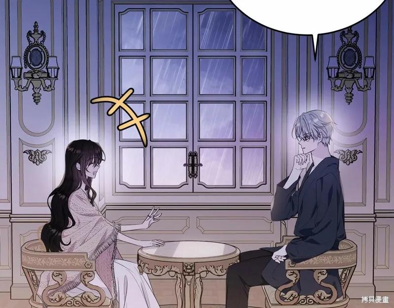 《明明是冷美人小姐却变成了忠犬大少爷》第98话 第138页
