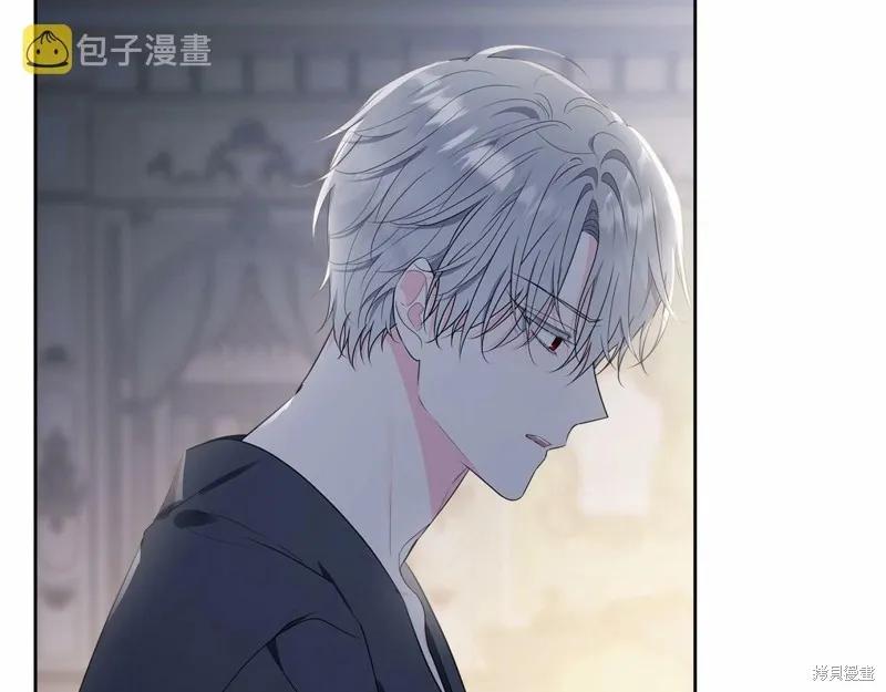 《明明是冷美人小姐却变成了忠犬大少爷》第98话 第184页