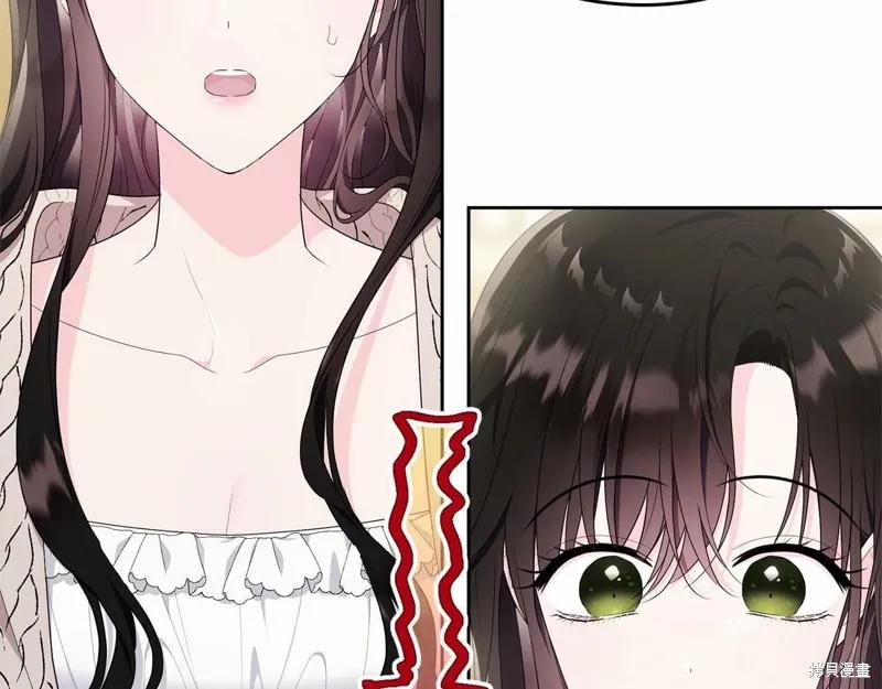 《明明是冷美人小姐却变成了忠犬大少爷》第98话 第70页