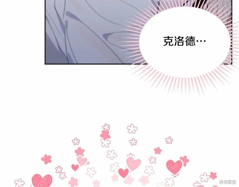 《明明是冷美人小姐却变成了忠犬大少爷》第98话 第64页
