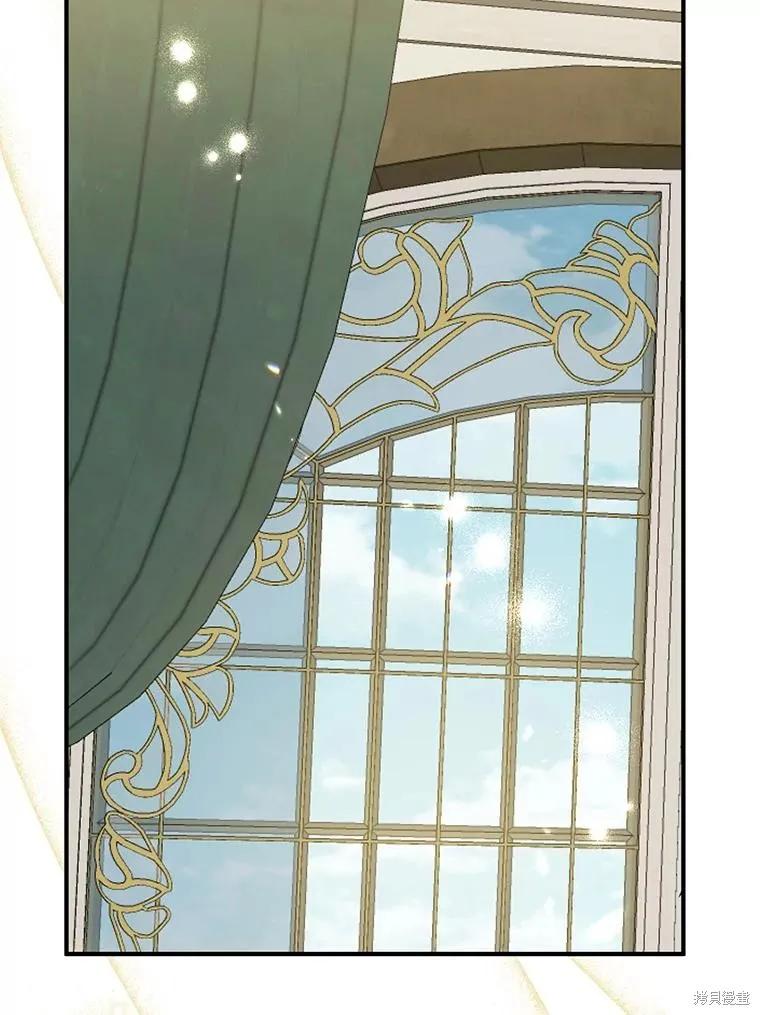 《请张嘴，金汤勺来了》第90话 第2页