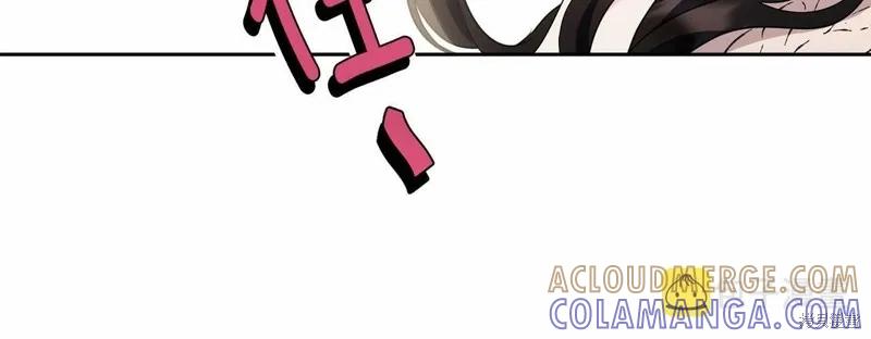 《明明是冷美人小姐却变成了忠犬大少爷》第98话 第97页