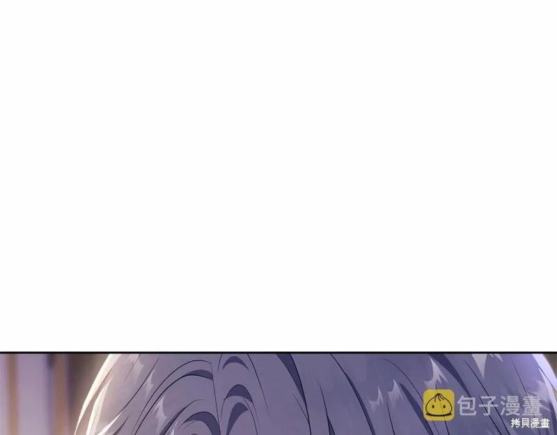 《明明是冷美人小姐却变成了忠犬大少爷》第98话 第234页