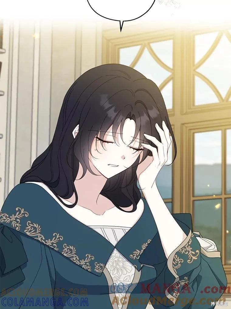 《请张嘴，金汤勺来了》第90话 第97页