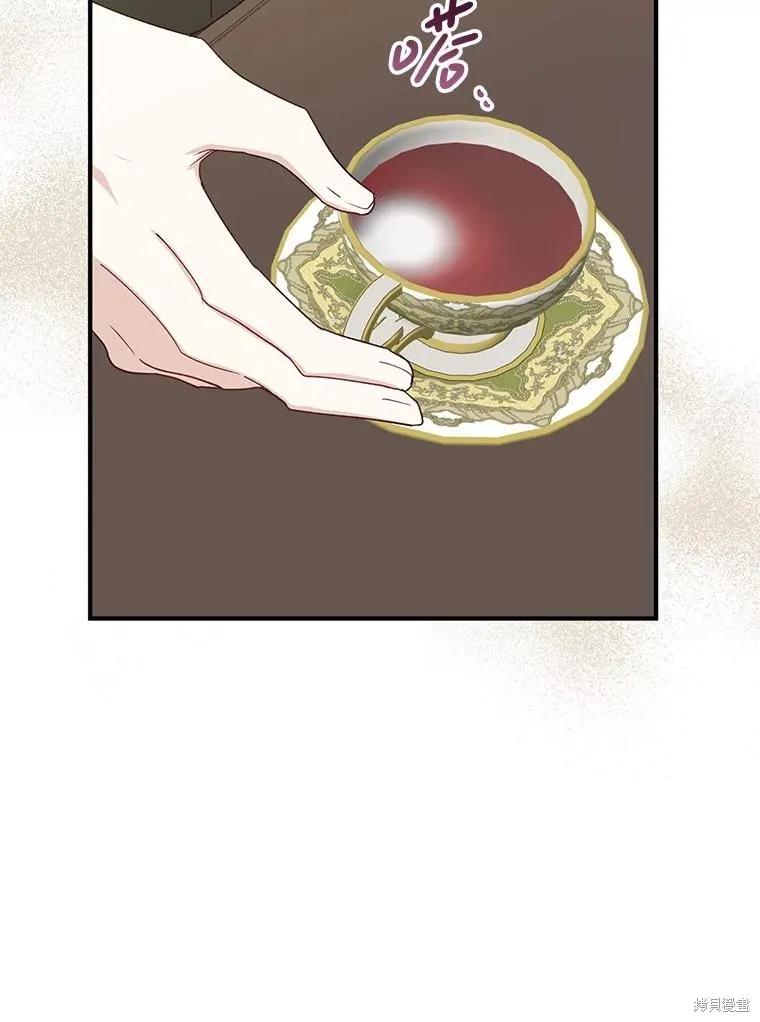 《请张嘴，金汤勺来了》第90话 第114页