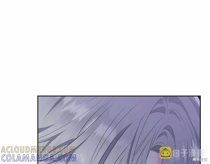 《明明是冷美人小姐却变成了忠犬大少爷》第98话 第209页