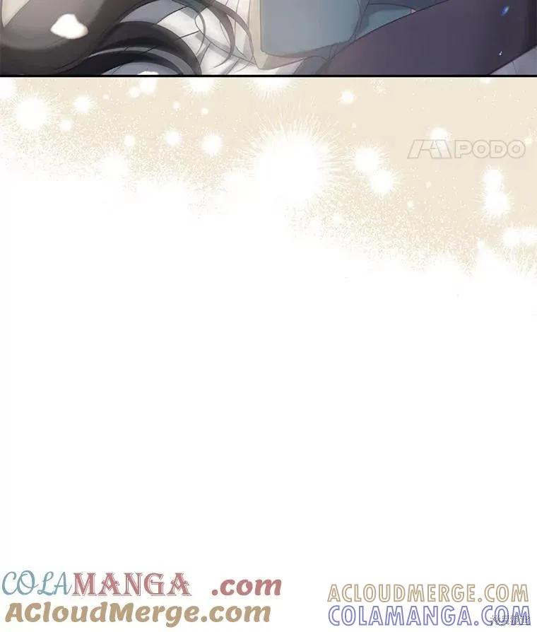 《请张嘴，金汤勺来了》第90话 第17页