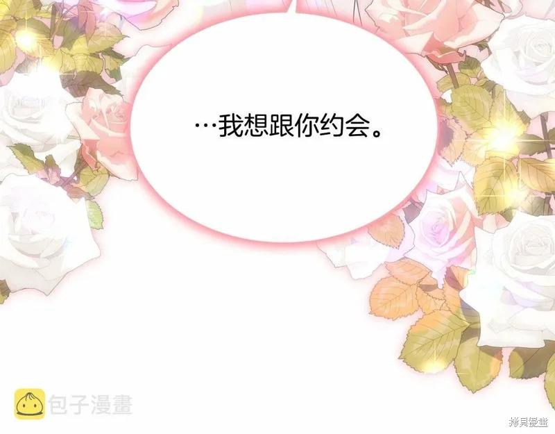 《明明是冷美人小姐却变成了忠犬大少爷》第98话 第60页