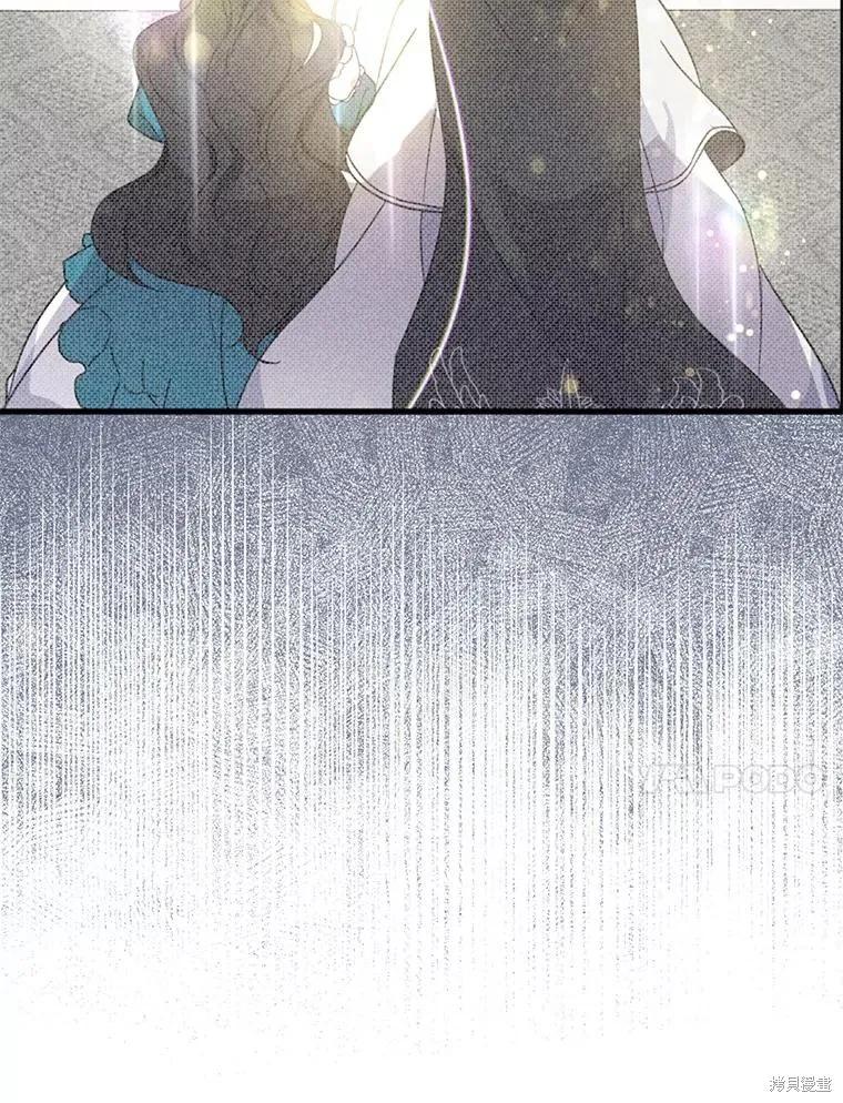 《请张嘴，金汤勺来了》第90话 第76页