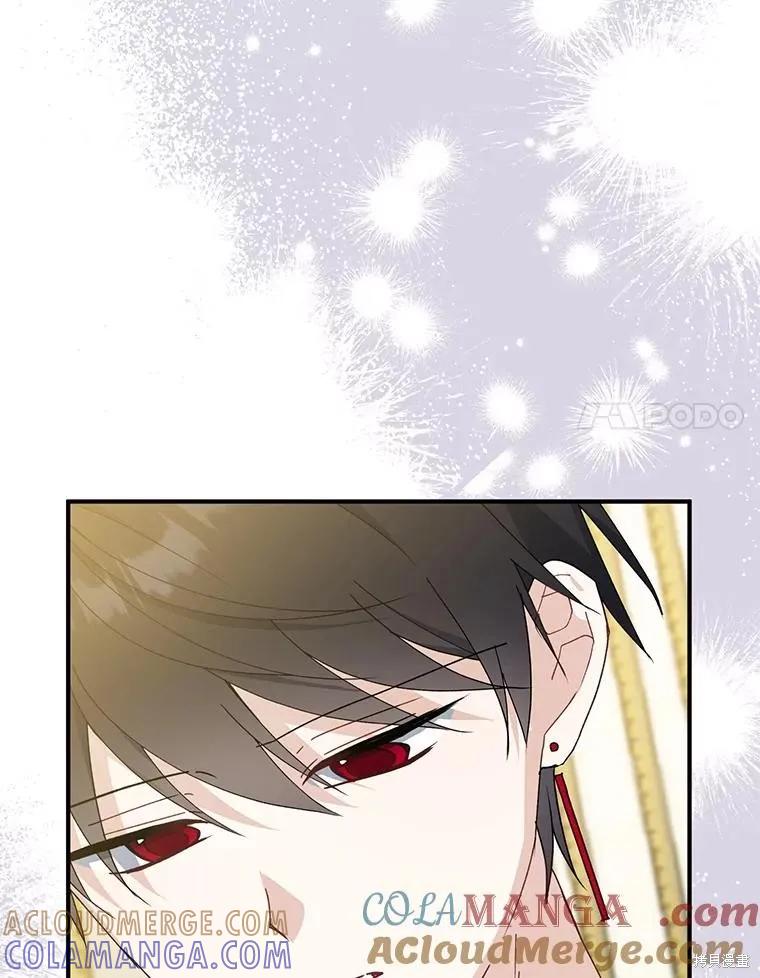 《请张嘴，金汤勺来了》第91话 第81页