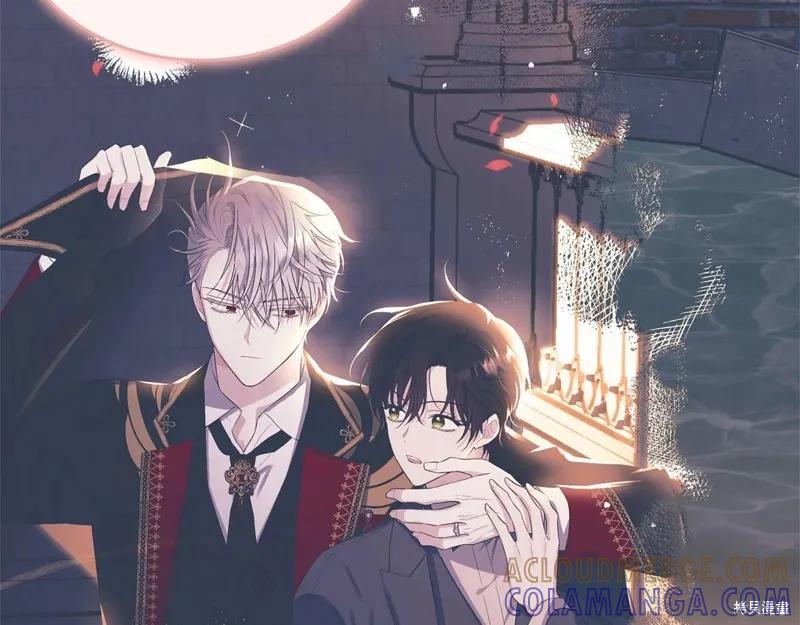 《明明是冷美人小姐却变成了忠犬大少爷》第99话 第105页