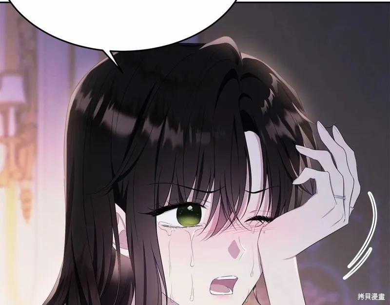 《明明是冷美人小姐却变成了忠犬大少爷》第99话 第79页