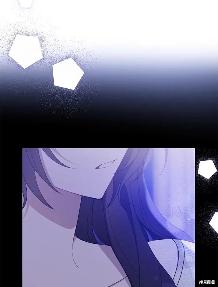 《请张嘴，金汤勺来了》第91话 第67页