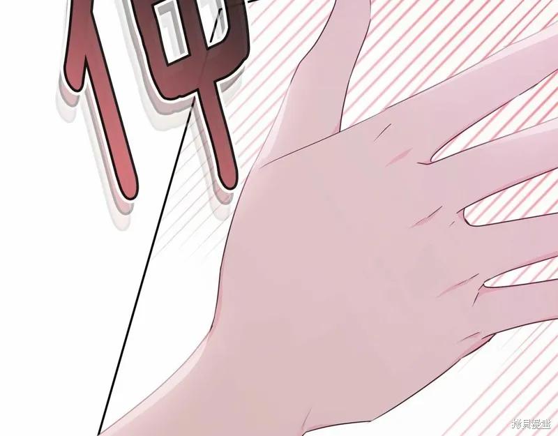《明明是冷美人小姐却变成了忠犬大少爷》第99话 第115页