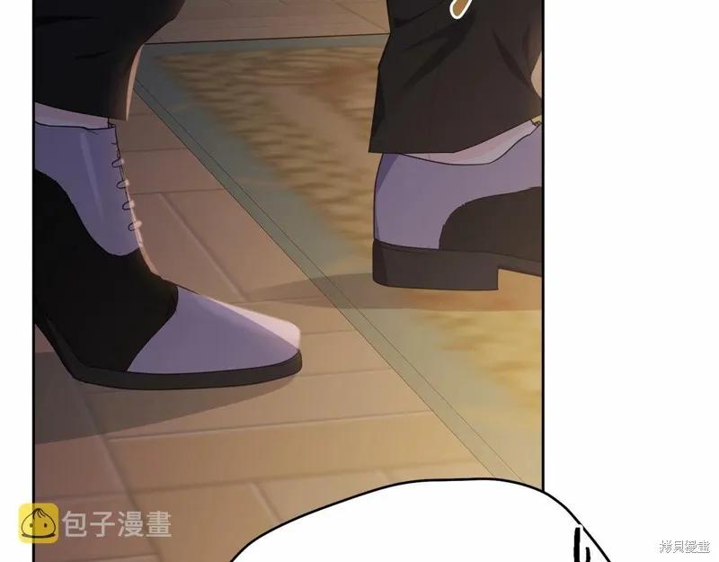 《明明是冷美人小姐却变成了忠犬大少爷》第99话 第216页