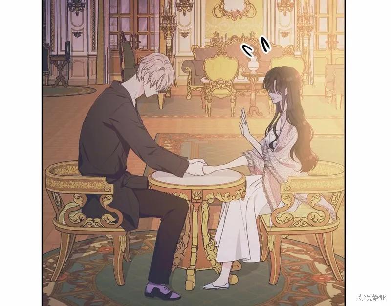 《明明是冷美人小姐却变成了忠犬大少爷》第99话 第2页