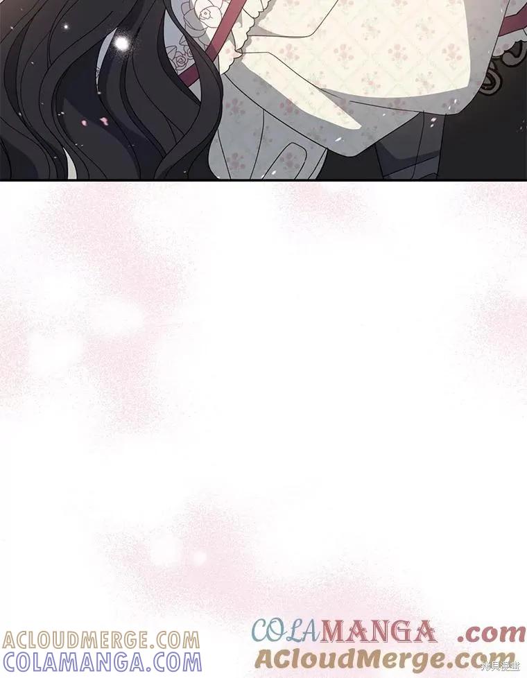 《请张嘴，金汤勺来了》第91话 第89页