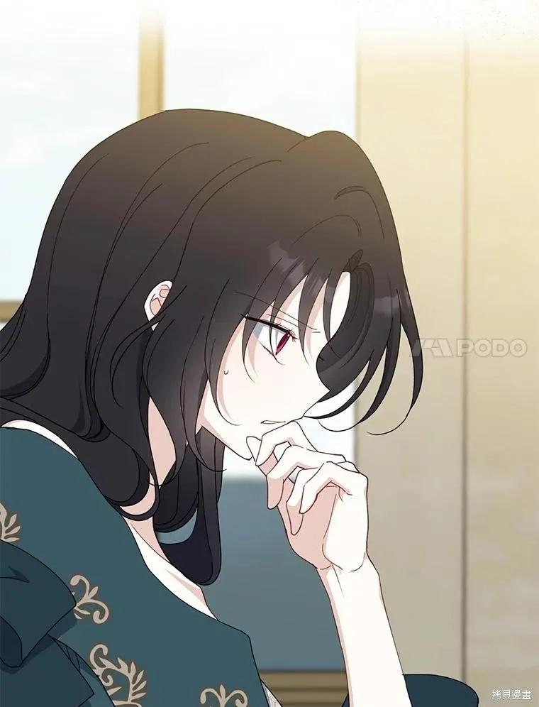 《请张嘴，金汤勺来了》第91话 第7页