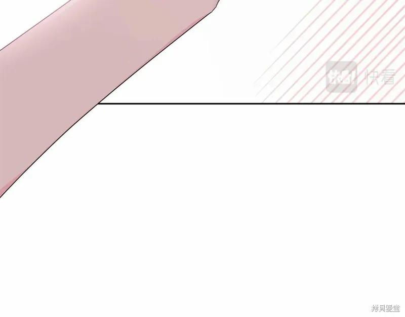 《明明是冷美人小姐却变成了忠犬大少爷》第99话 第116页
