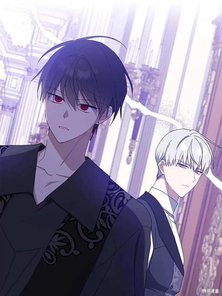 《请张嘴，金汤勺来了》第91话 第116页