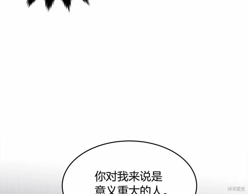 《明明是冷美人小姐却变成了忠犬大少爷》第99话 第22页