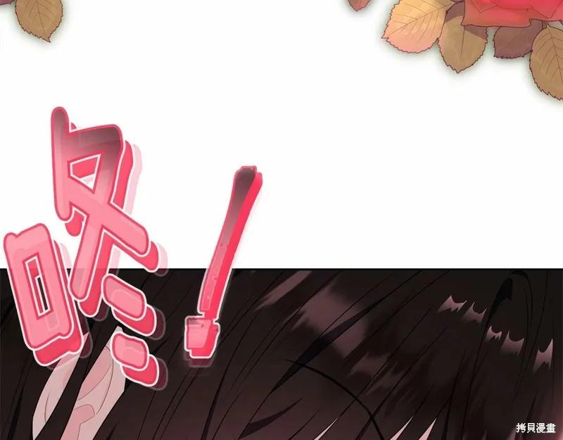 《明明是冷美人小姐却变成了忠犬大少爷》第99话 第170页