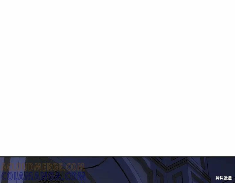 《明明是冷美人小姐却变成了忠犬大少爷》第99话 第117页
