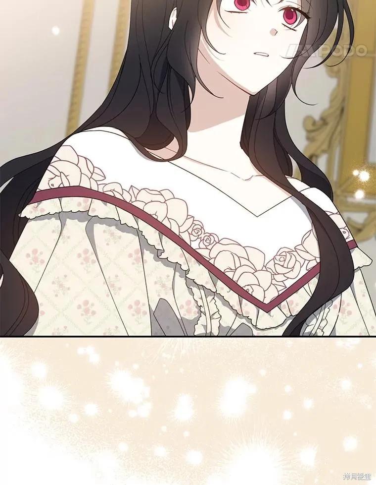 《请张嘴，金汤勺来了》第91话 第78页