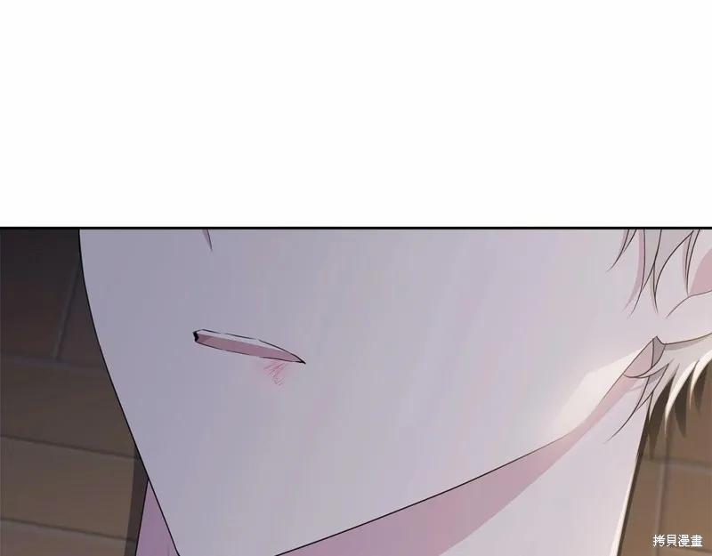 《明明是冷美人小姐却变成了忠犬大少爷》第99话 第163页