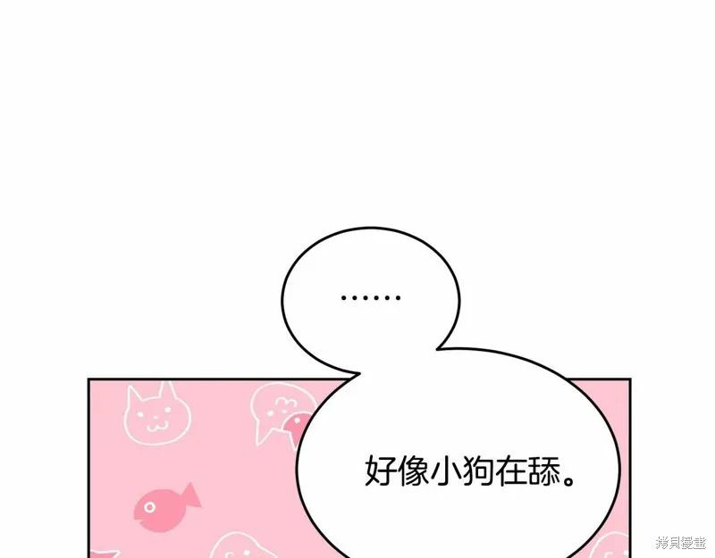 《明明是冷美人小姐却变成了忠犬大少爷》第99话 第192页