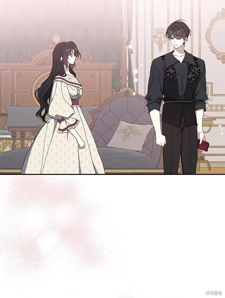 《请张嘴，金汤勺来了》第91话 第99页