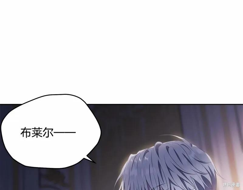 《明明是冷美人小姐却变成了忠犬大少爷》第99话 第70页