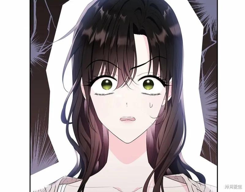 《明明是冷美人小姐却变成了忠犬大少爷》第99话 第20页
