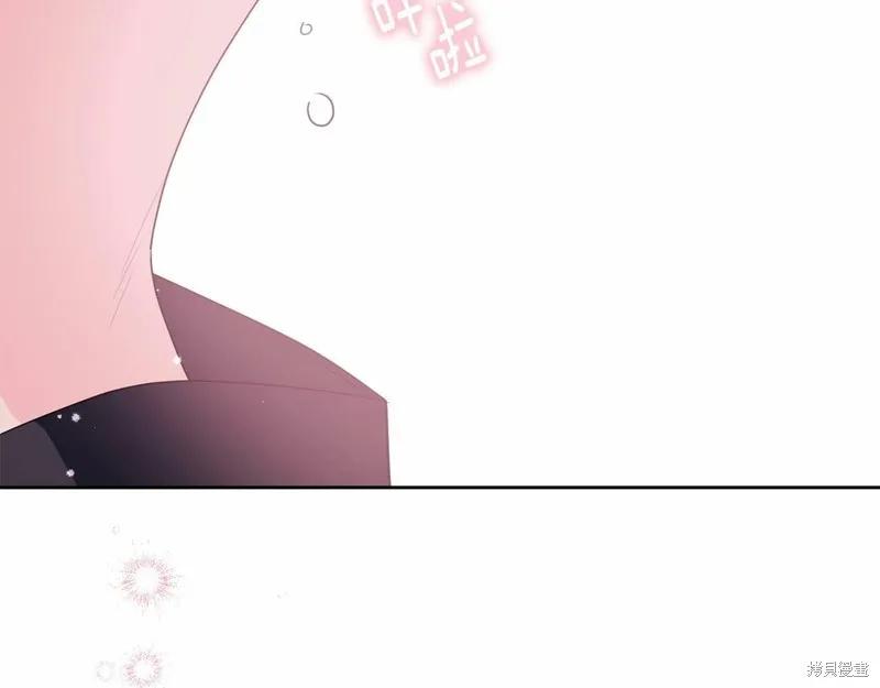 《明明是冷美人小姐却变成了忠犬大少爷》第99话 第138页
