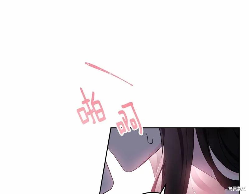 《明明是冷美人小姐却变成了忠犬大少爷》第99话 第156页