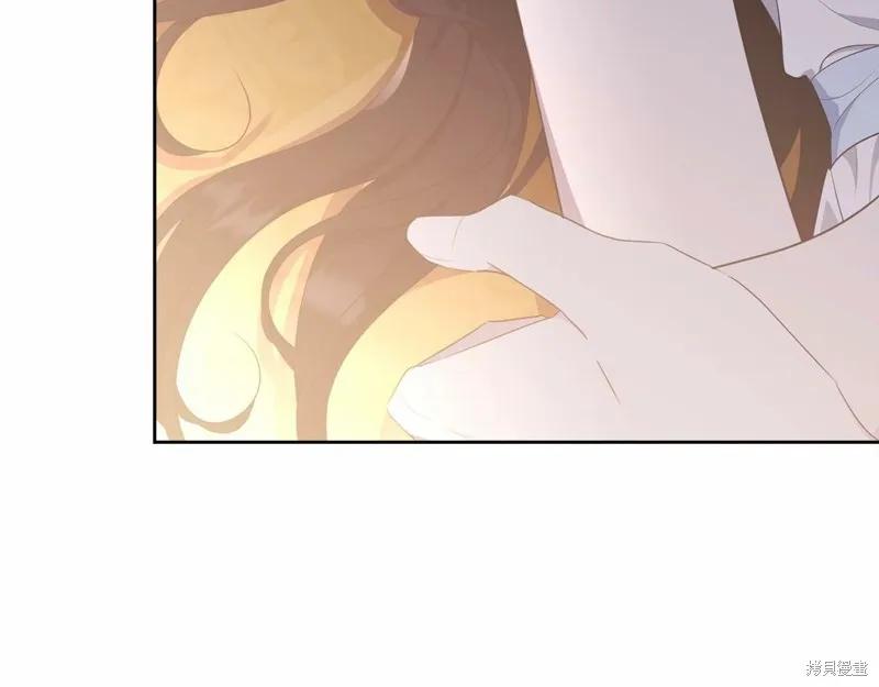 《明明是冷美人小姐却变成了忠犬大少爷》第99话 第220页