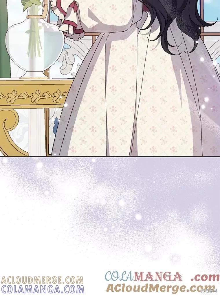 《请张嘴，金汤勺来了》第91话 第121页
