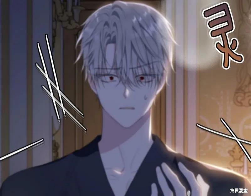 《明明是冷美人小姐却变成了忠犬大少爷》第99话 第54页