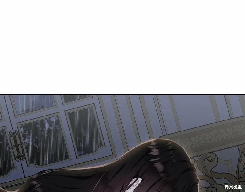 《明明是冷美人小姐却变成了忠犬大少爷》第99话 第199页