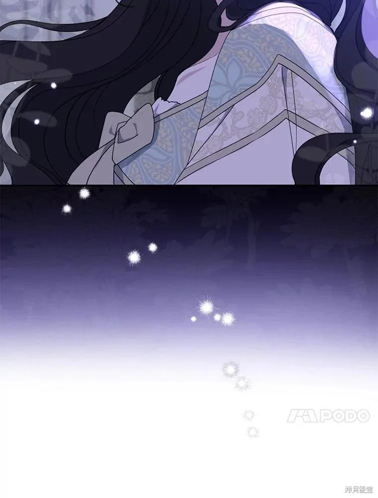 《请张嘴，金汤勺来了》第91话 第74页