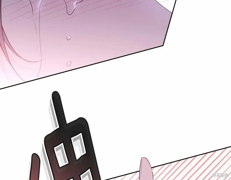 《明明是冷美人小姐却变成了忠犬大少爷》第99话 第114页