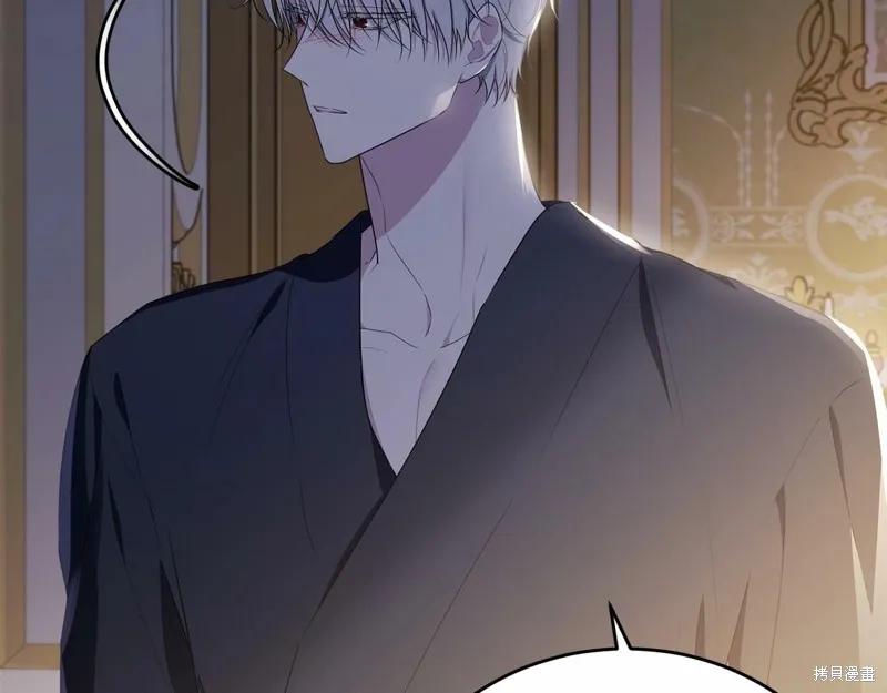 《明明是冷美人小姐却变成了忠犬大少爷》第99话 第38页