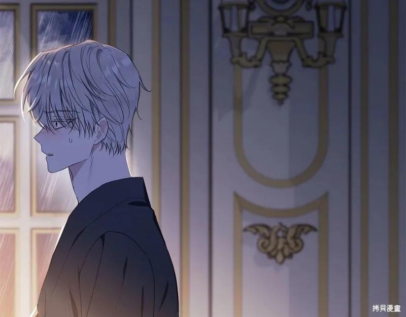 《明明是冷美人小姐却变成了忠犬大少爷》第99话 第62页