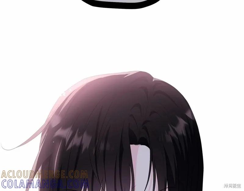 《明明是冷美人小姐却变成了忠犬大少爷》第99话 第57页