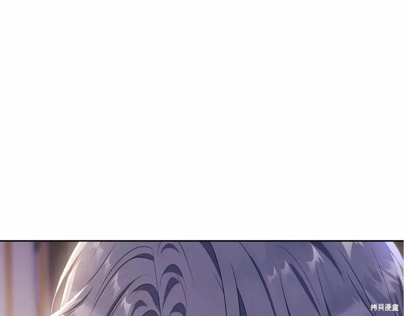 《明明是冷美人小姐却变成了忠犬大少爷》第99话 第7页