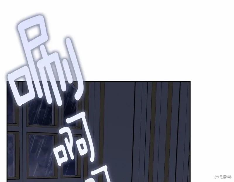 《明明是冷美人小姐却变成了忠犬大少爷》第99话 第32页