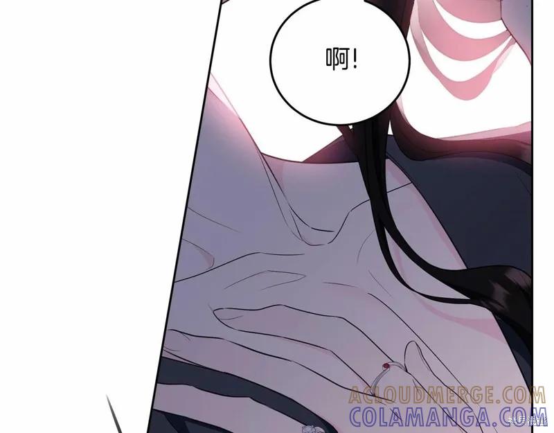 《明明是冷美人小姐却变成了忠犬大少爷》第99话 第157页