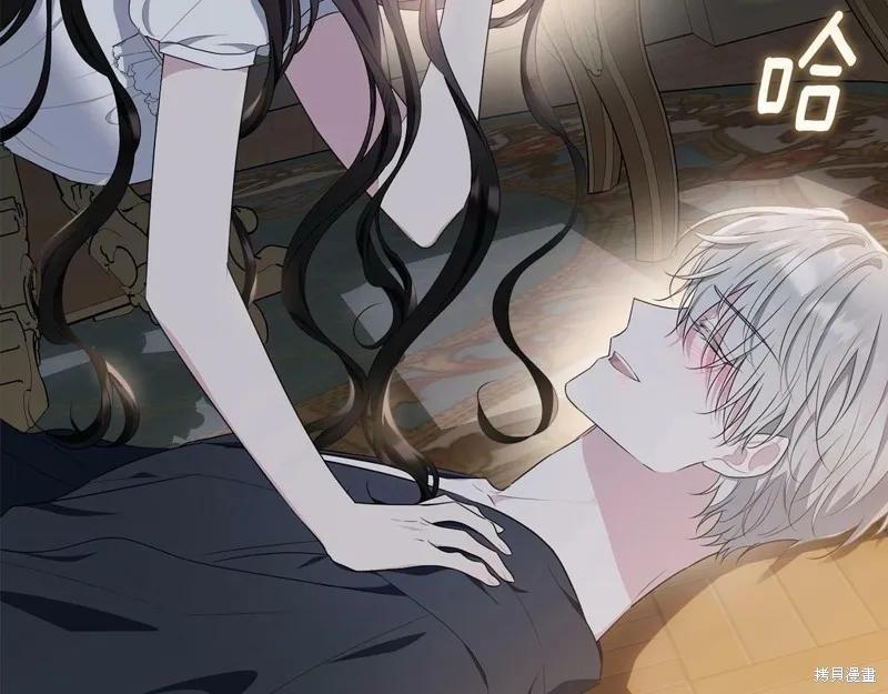 《明明是冷美人小姐却变成了忠犬大少爷》第99话 第203页