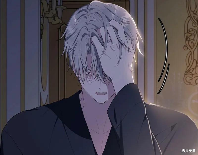 《明明是冷美人小姐却变成了忠犬大少爷》第99话 第48页